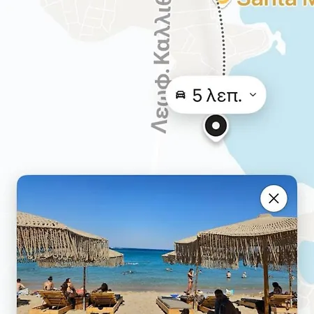 Andreana's House Rhodes Апартаменты *