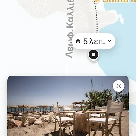 Andreana's House Rhodes * Родос