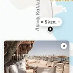 Andreana's House Rhodes 公寓 Rhodes City